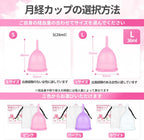 Menstrual Cups and Accessories