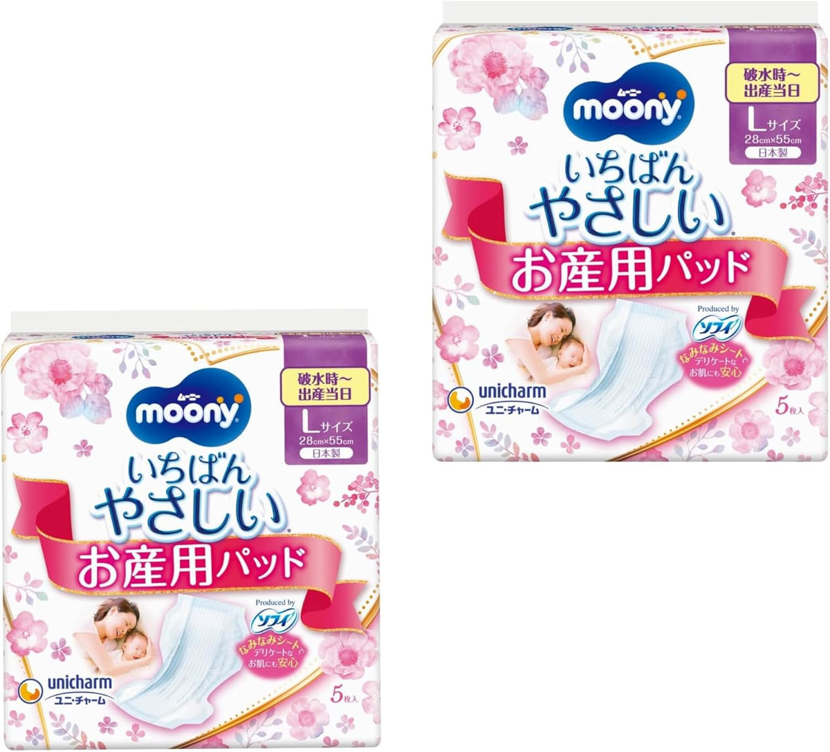 Moony Maternity Pads Maternity 2 pieces 5 pieces