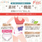 Underwear and Base Layers 100% Cotton Organic 5 pieces