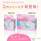 Wound Dressings and Bandages Waterproof 100mm