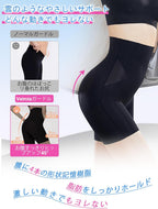 Postpartum Shapewear and Support Postpartum High Waist