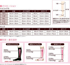 dacco Compression Socks Made in Japan Overnight