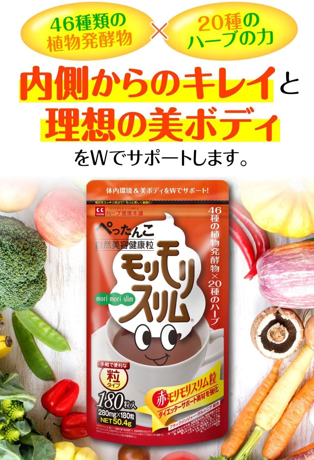 Dietary Supplements Made in Japan