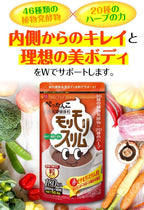 Dietary Supplements Made in Japan