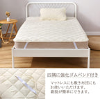 Bedding and Bed Pads