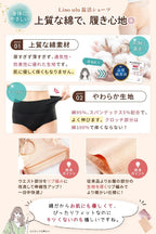 Lino Ulu 3 Underwear and Base Layers 100% Cotton High Waist