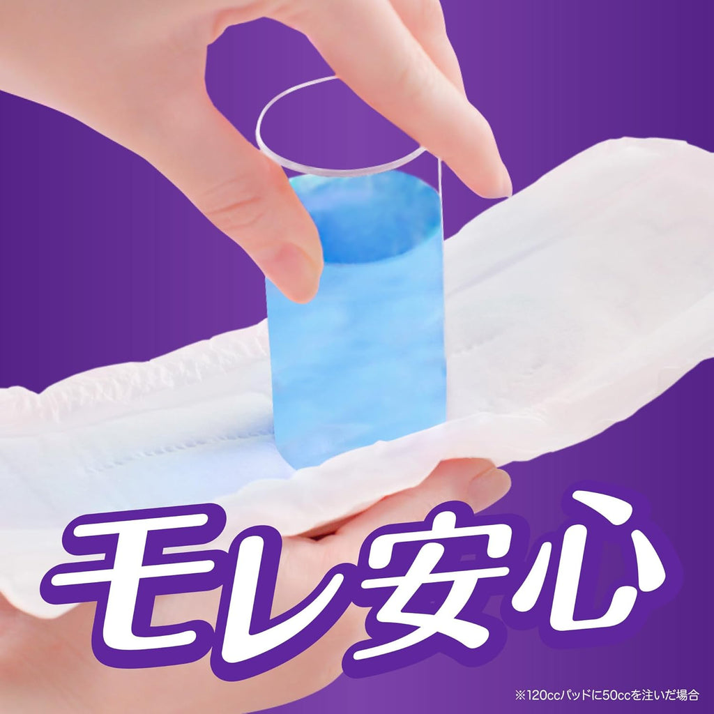 Incontinence Pads Large Pack 300cc 52 pieces