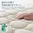 Bedding and Bed Pads