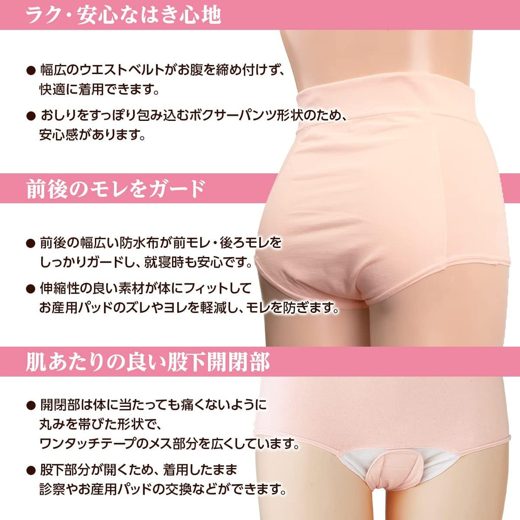 dacco Underwear and Base Layers Maternity 1 pieces