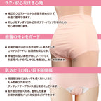 dacco Underwear and Base Layers Maternity 1 pieces