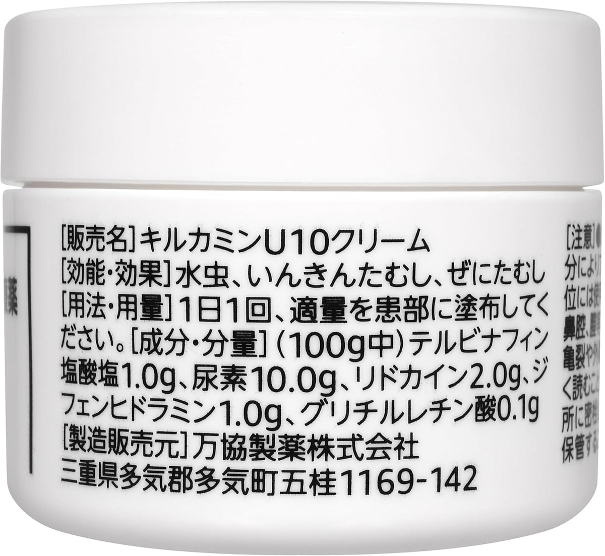 by Skin Care Moisturizers 40g