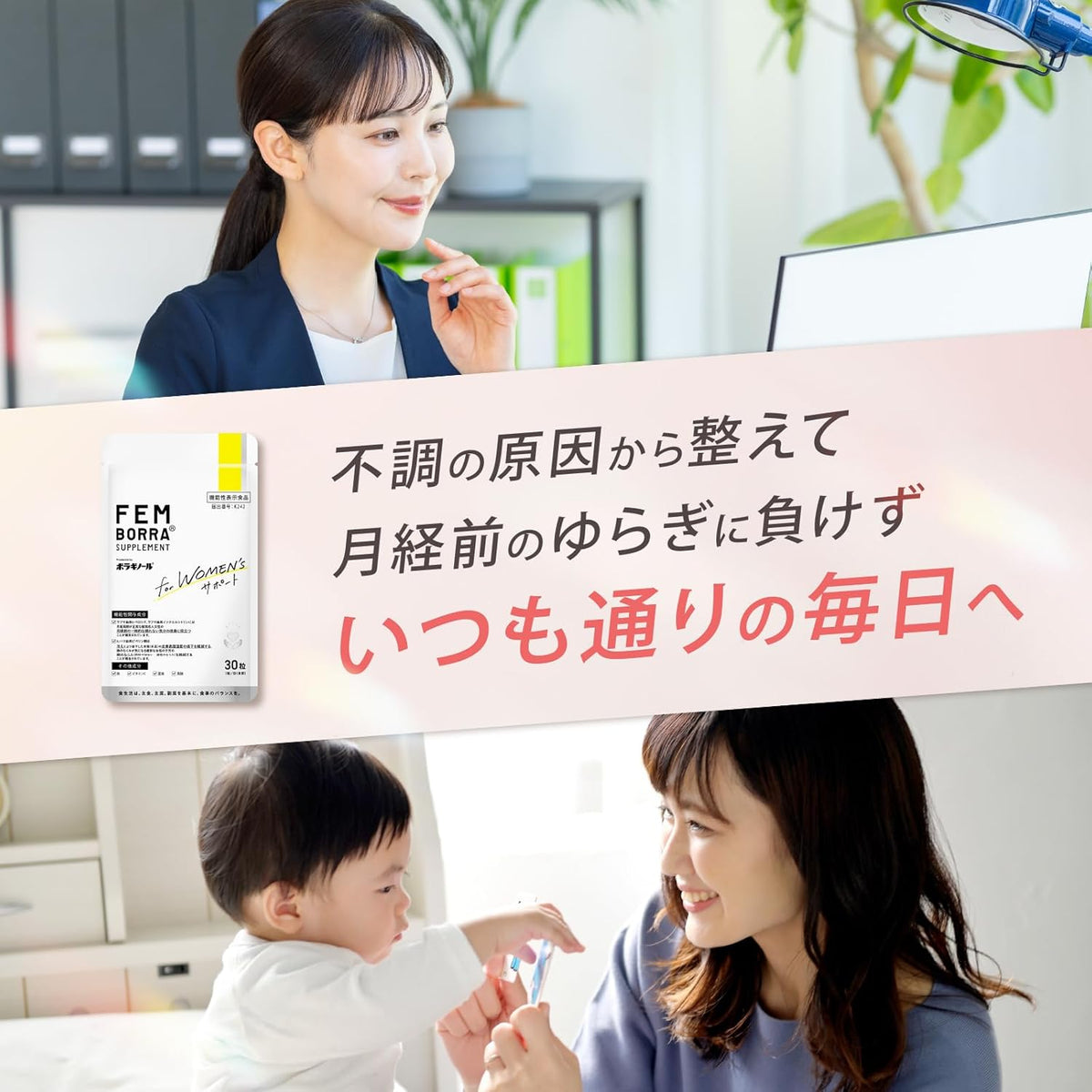 PMS Dietary Supplements