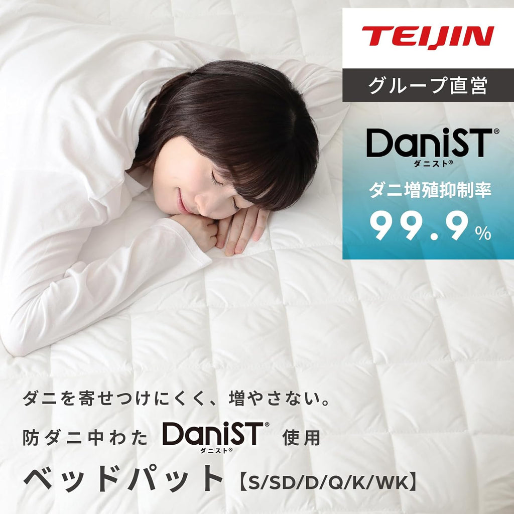 Bedding and Bed Pads