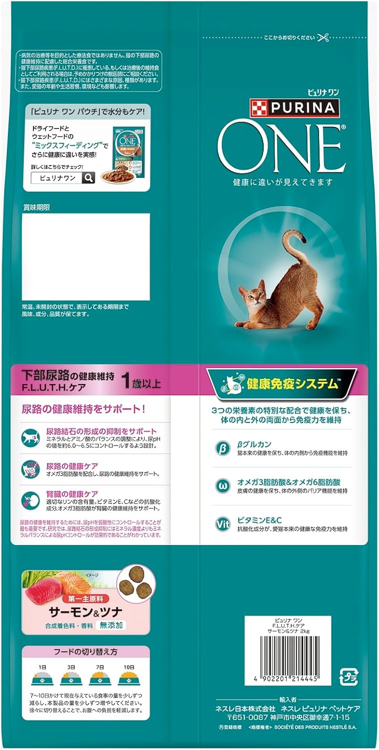 Pet Supplies 2kg 500g