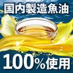 Dietary Supplements Made in Japan 60 capsules