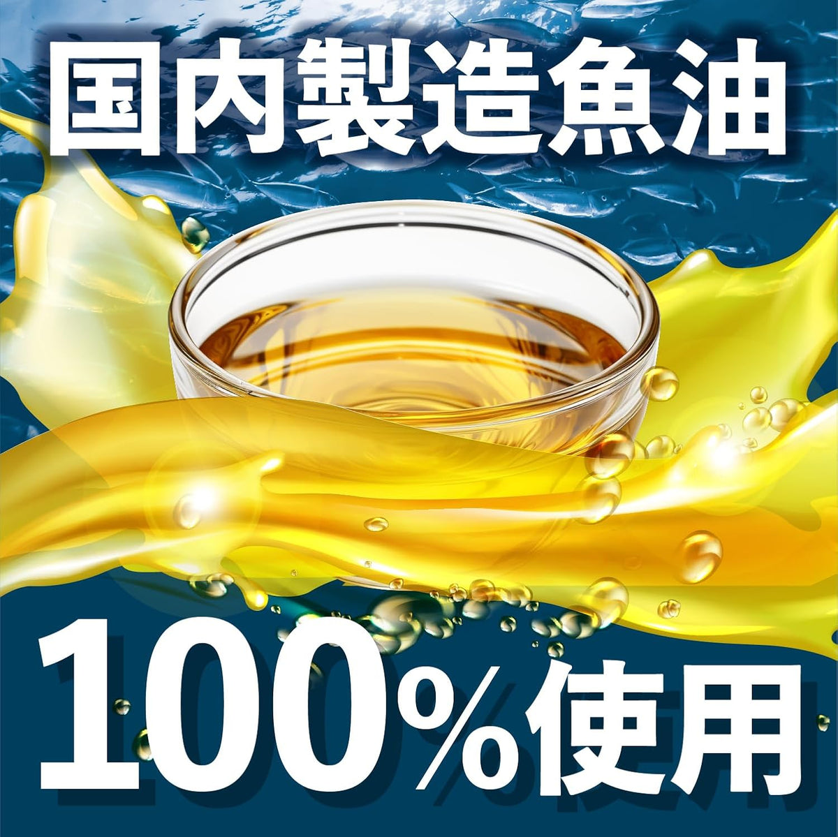 Dietary Supplements Made in Japan 60 capsules