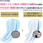 Elis Menstrual Care 40cm 10 pieces