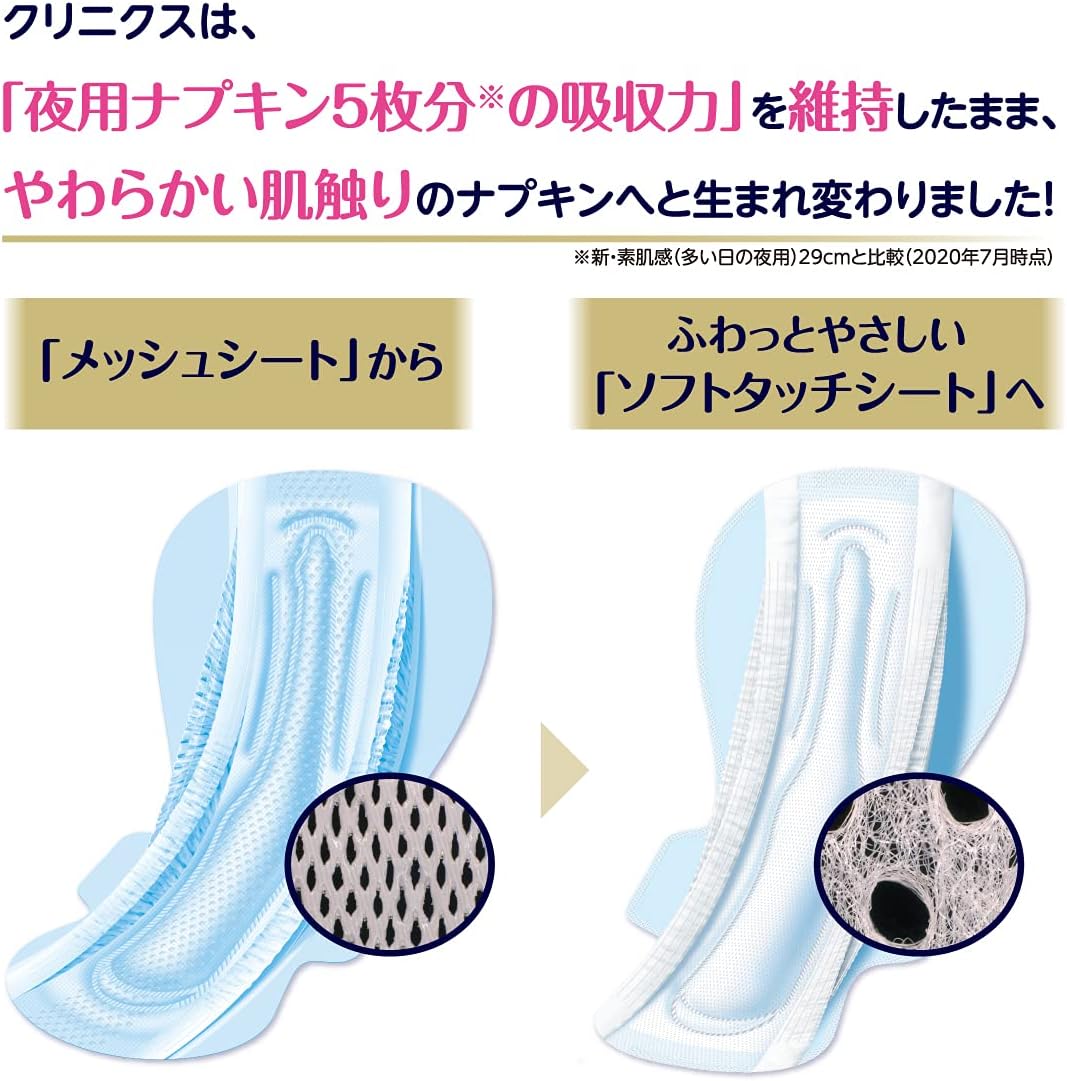 Elis Menstrual Care 40cm 10 pieces