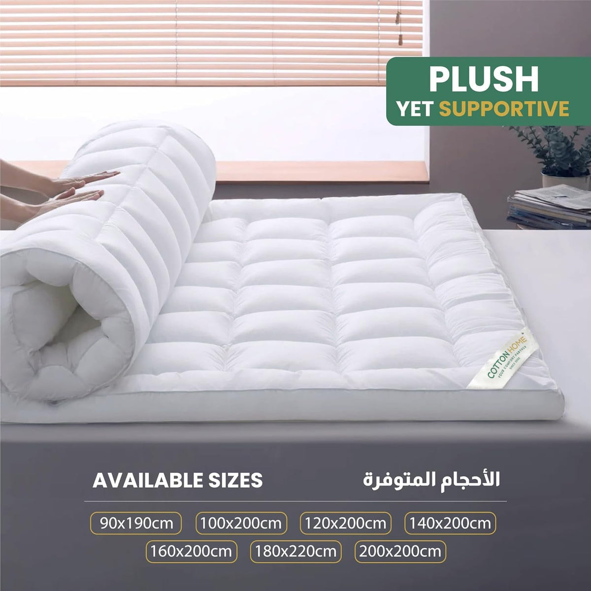 Mattresses and Bedding 8 cm