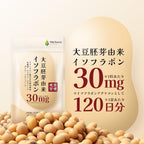 Dietary Supplements 120 days supply 30mg