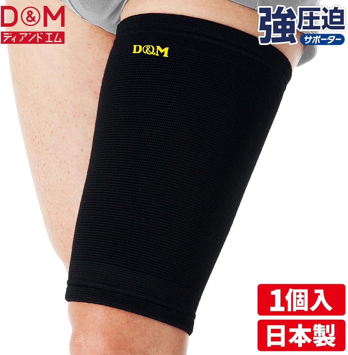 D&M 932 Support Braces and Belts Made in Japan 1 pieces