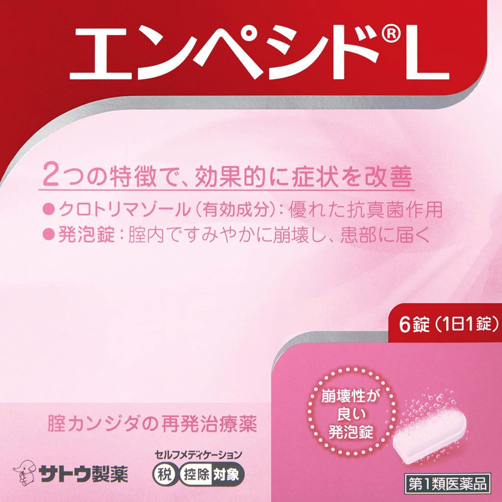 Antifungal Treatments 6 tablets