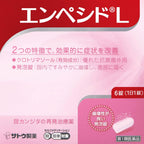 Antifungal Treatments 6 tablets