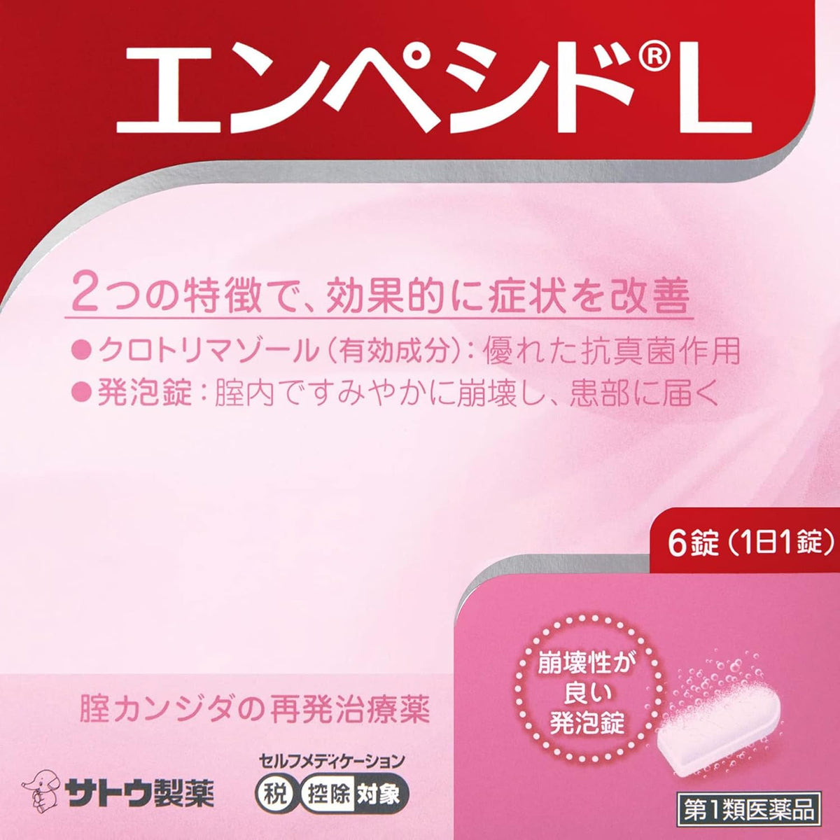 Antifungal Treatments 6 tablets