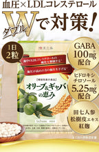 Dietary Supplements 60 capsules