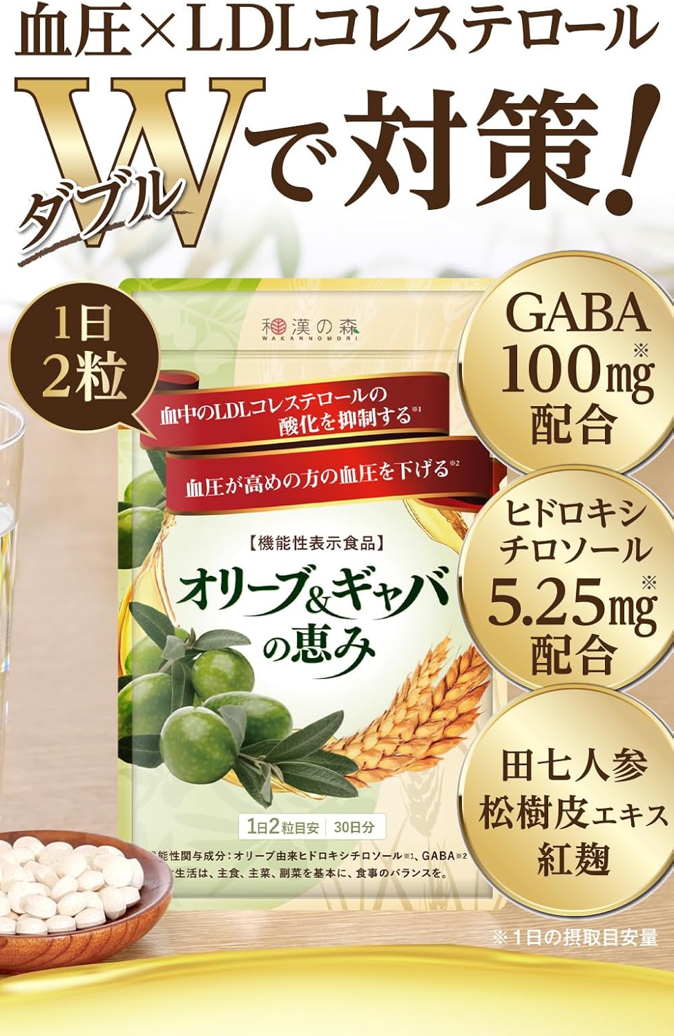 Dietary Supplements 60 capsules