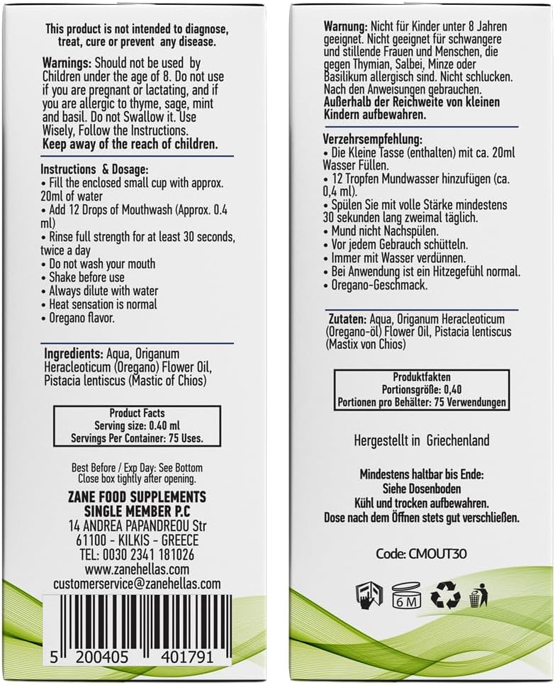 Zane Hellas MouthWash. Oral Rinse with Oregano Oil Power. Ideal for Gingivitis, Plaque, Dry Mouth, and Bad Breath. Alcohol and Fluoride Free. 100% Herbal Solution. 2 fl.oz.-60ml.