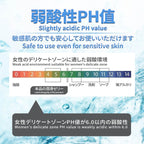 Personal Lubricants Fragrance-Free Gentle Formula