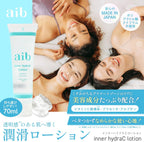aib Personal Lubricants Made in Japan Gel 70ml