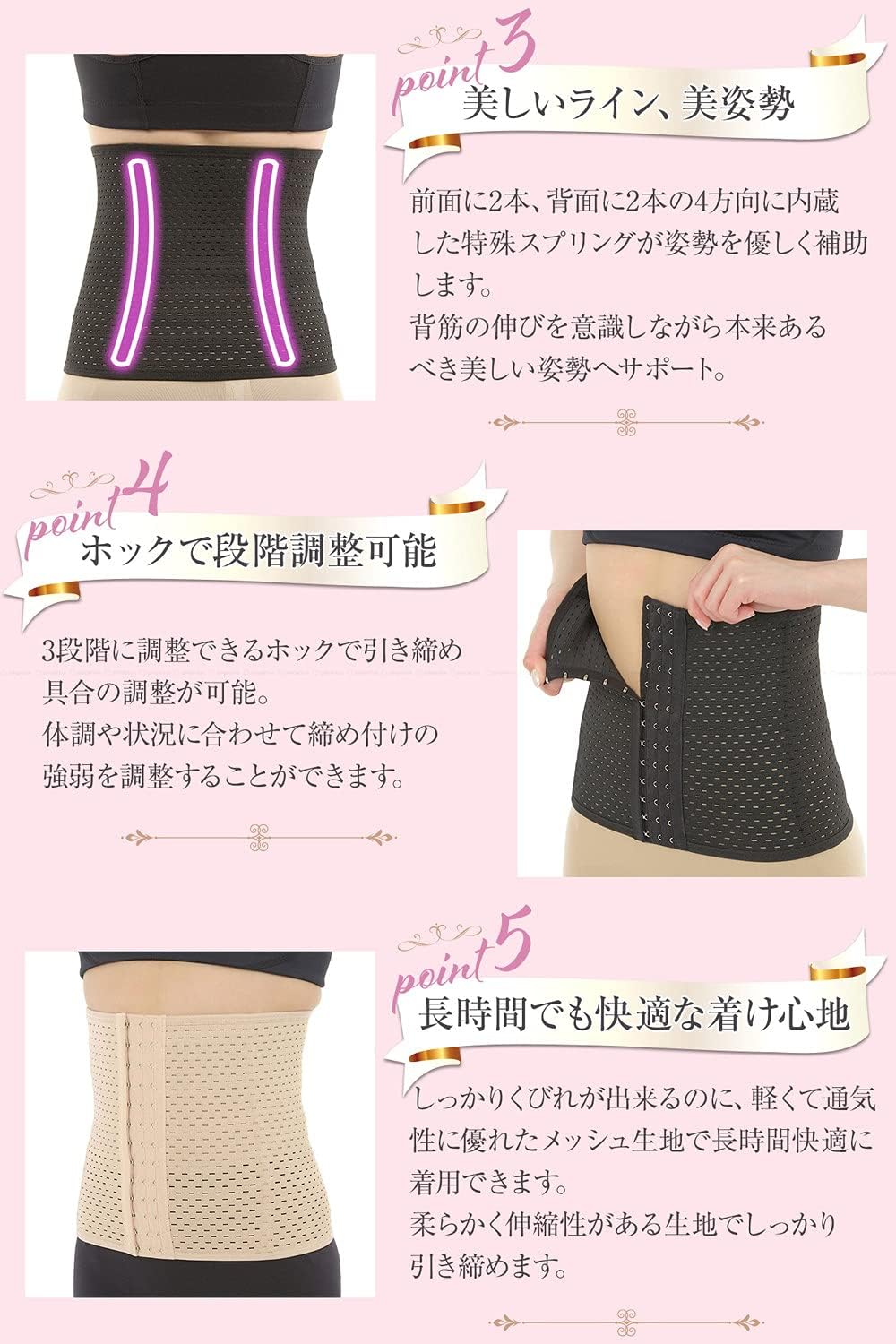 Sportia Abdominal Support Wraps
