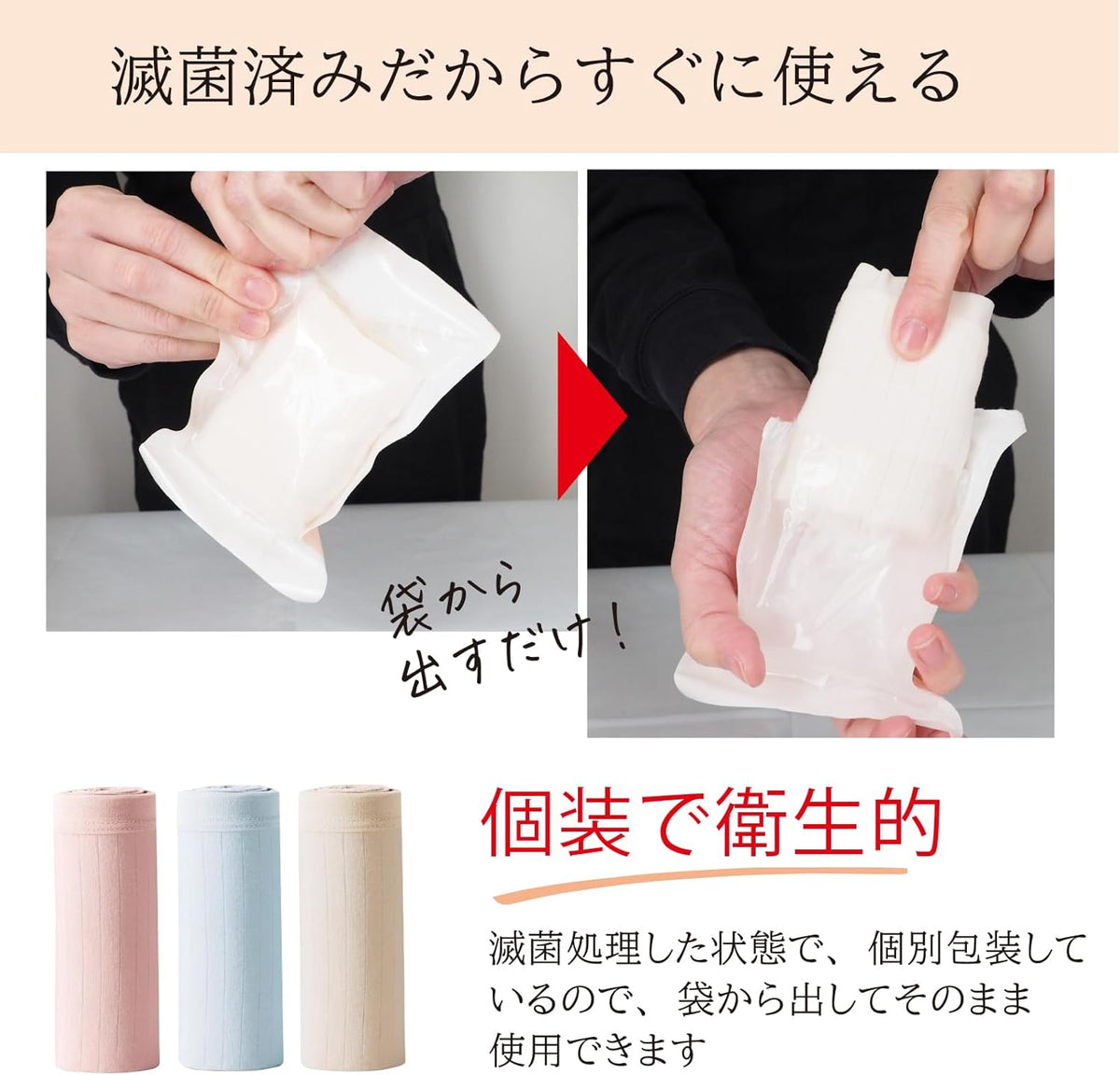 Disposable Underwear Individually Wrapped Disposable 3 pieces