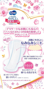 MOONY Postpartum Care Maternity 20 pieces