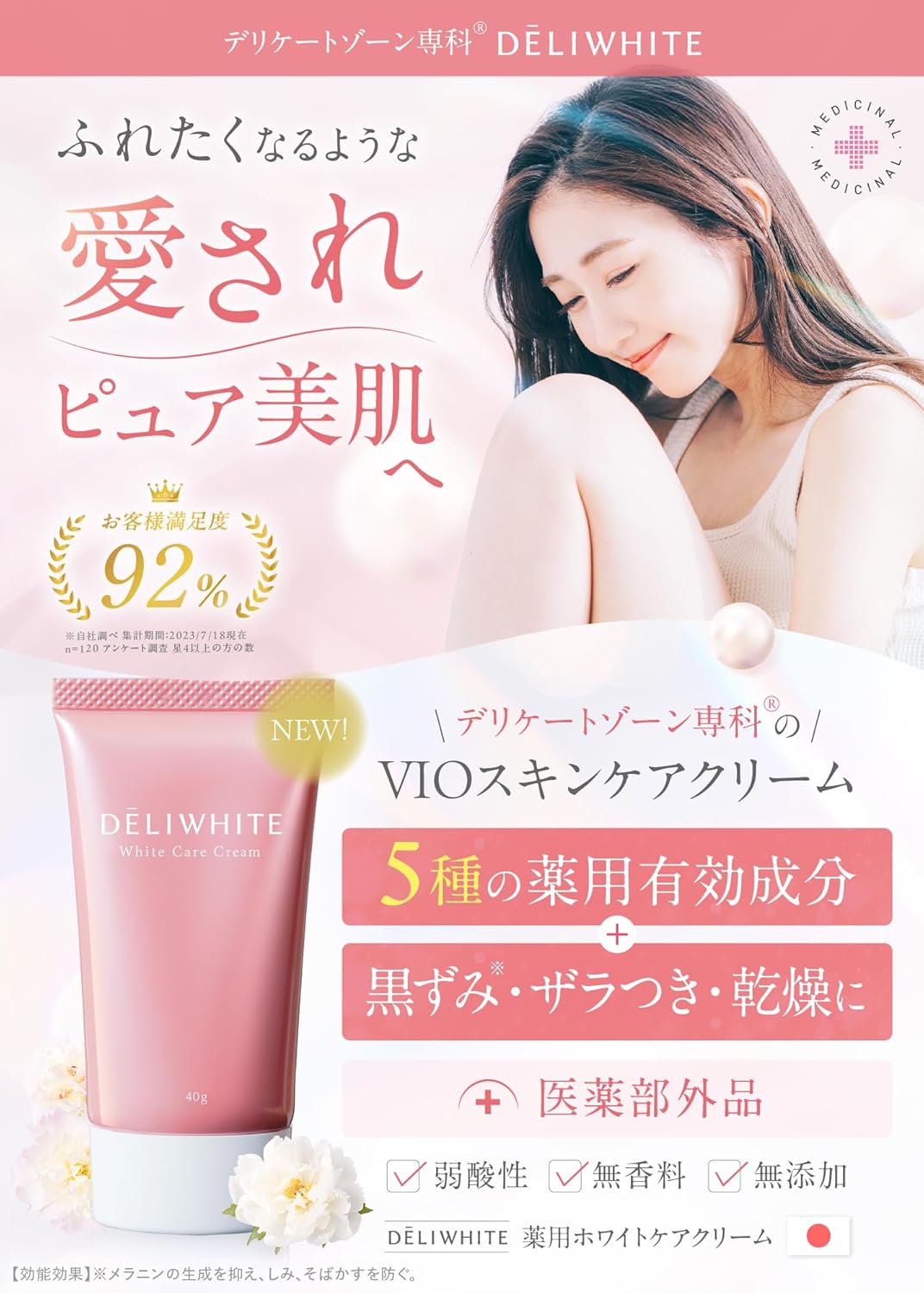 Skin Care Moisturizers Fragrance-Free Moisturizing 40g