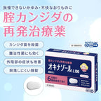 Dietary Supplements 6 tablets