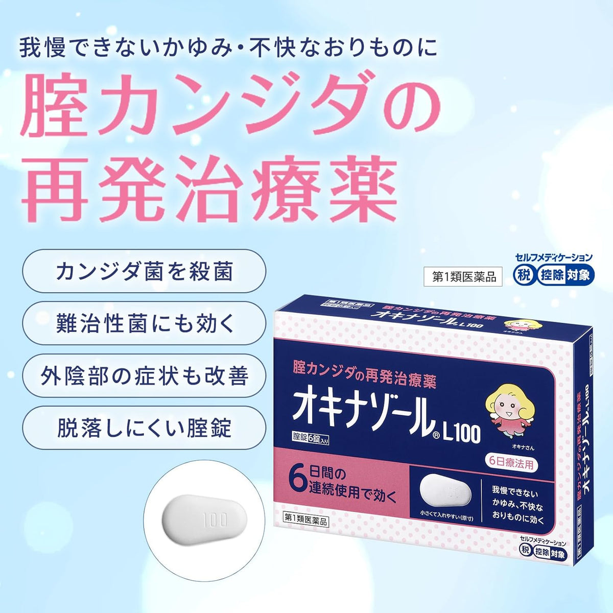 Dietary Supplements 6 tablets
