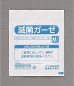 Medical Gauze Sterile 10 pieces