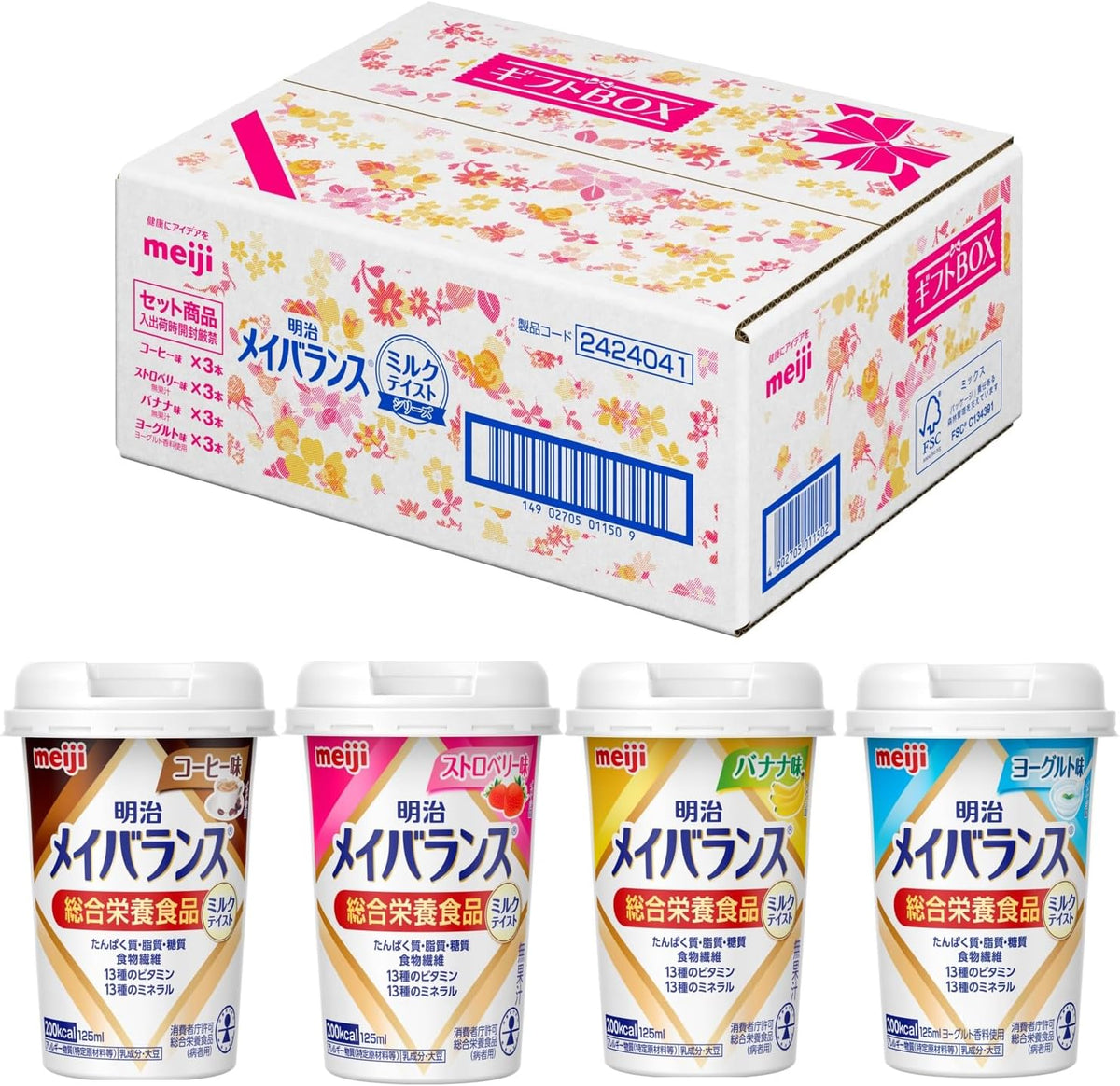 Nutrition Drinks 125ml 12 pieces