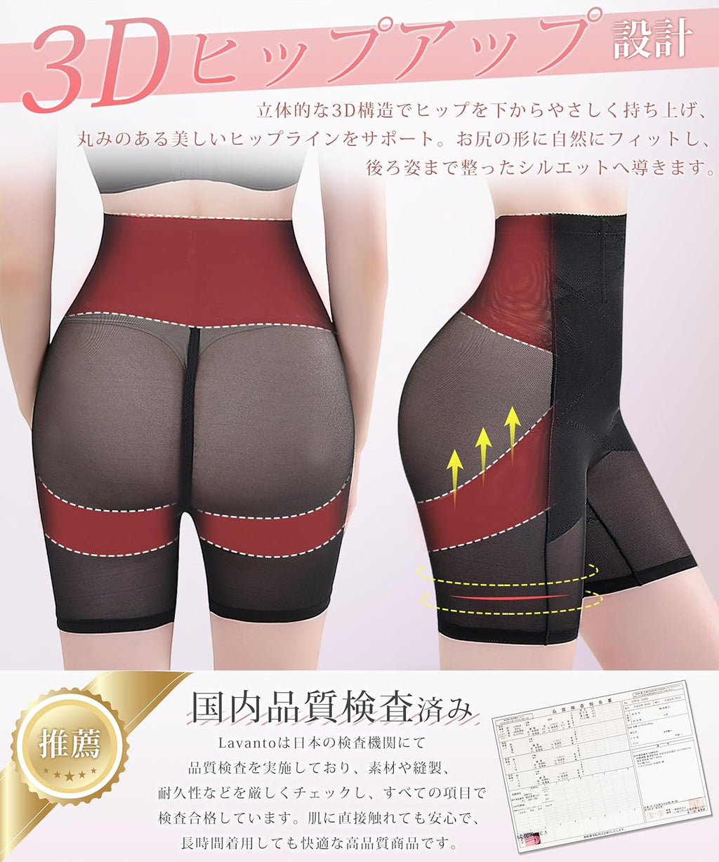 Postpartum Shapewear and Support Breathable
