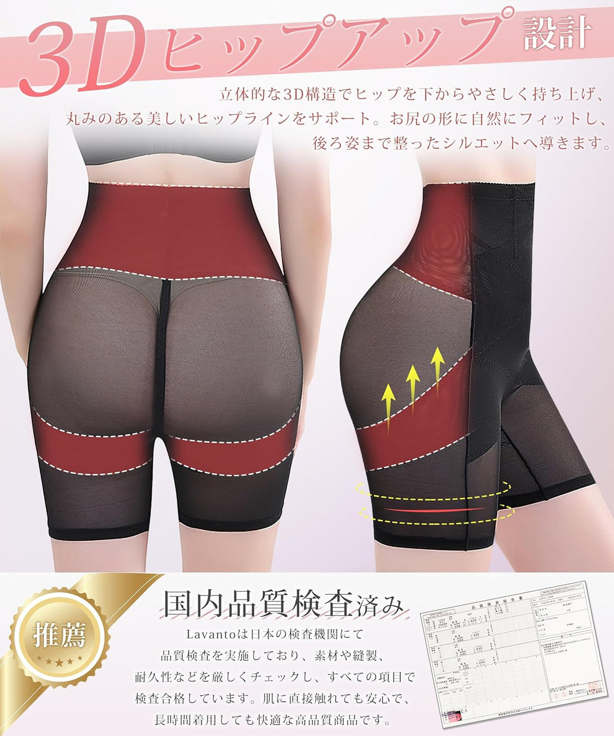 Postpartum Shapewear and Support Breathable