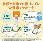 Dietary Supplements Made in Japan 540 capsules 90 days supply