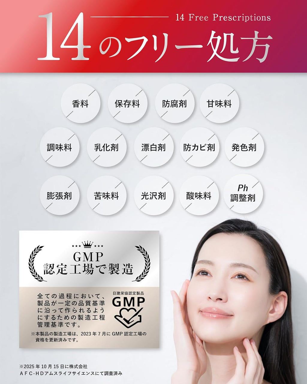 Dietary Supplements Made in Japan 30 days supply