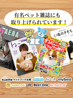 Pet Supplies Made in Japan No Added Ingredients