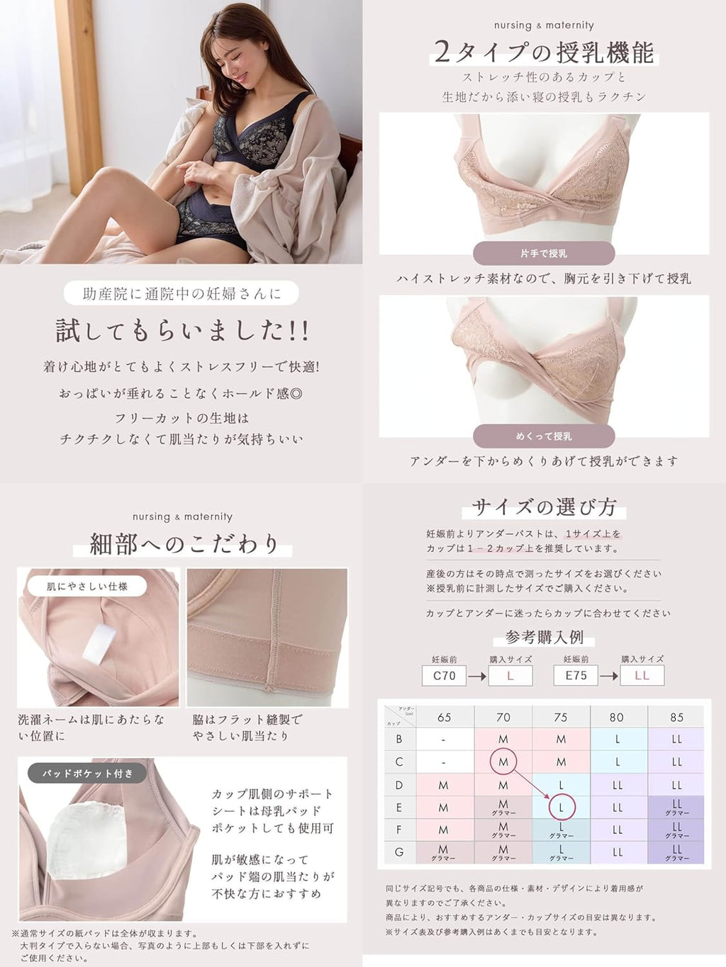 ANGELIEBE Maternity Bras Wire-Free Maternity
