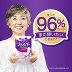 Incontinence Pads Large Pack 300cc 52 pieces