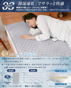 Matdeco Bedding and Bed Pads Breathable 78.7cm