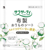 Sarasaty Disposable Underwear Fragrance-Free Disposable 20 pieces